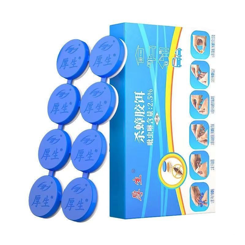 8pcs Cockroach Killer gel bait