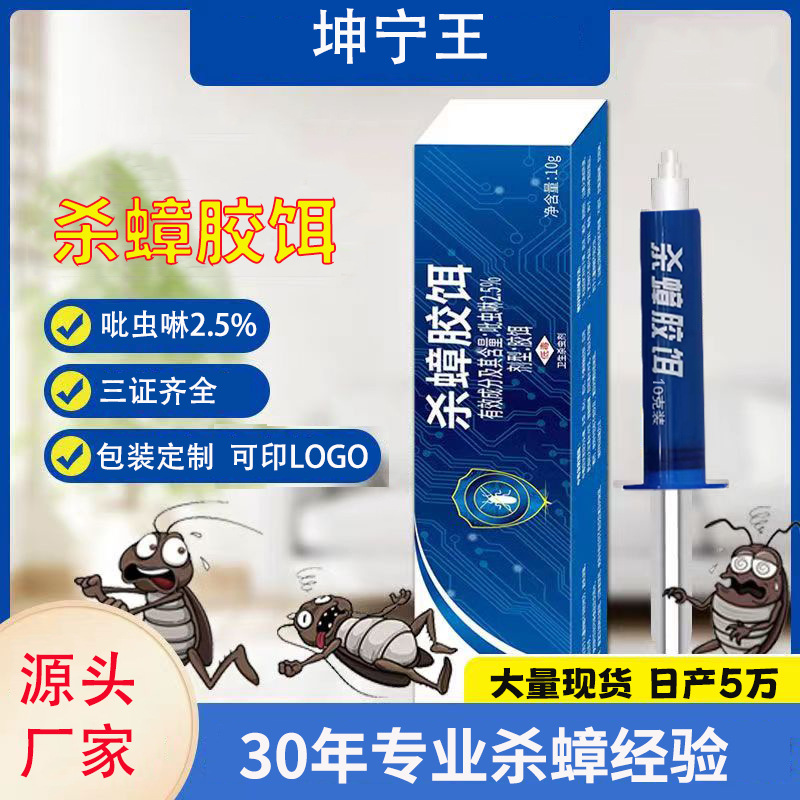 জাপানিজ তেলাপোকা নিধনকারী জেল টোপ