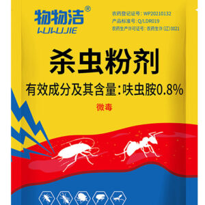 Effective pest control powder